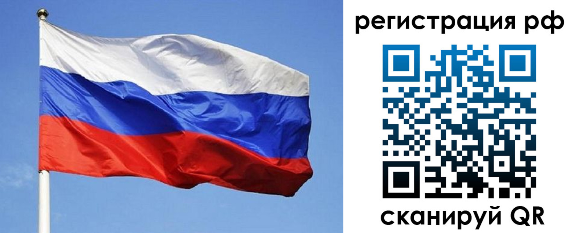 регистрация для школы в Камышине