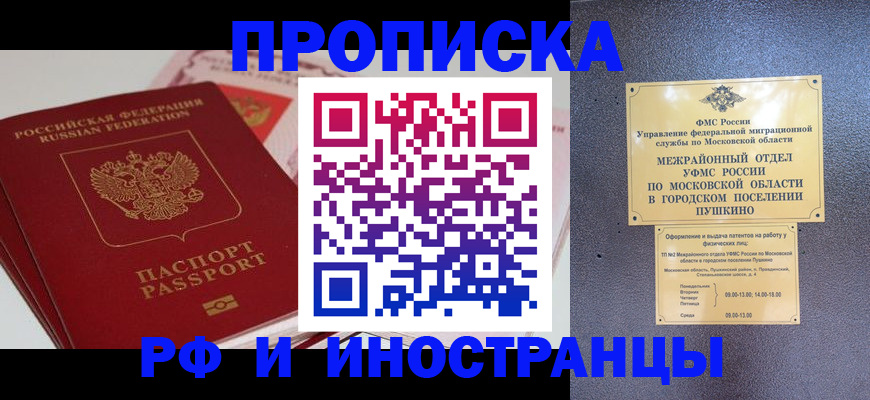 форма 3 в Камышине